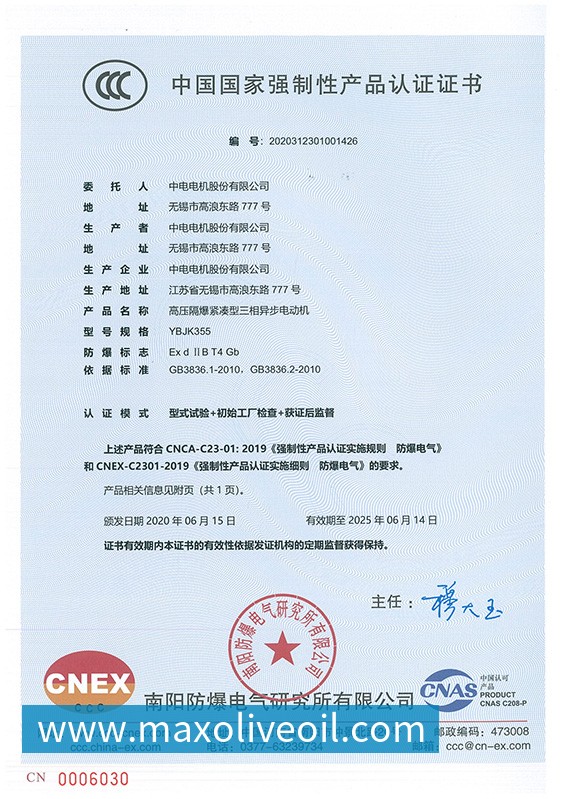 九游体育智慧平台