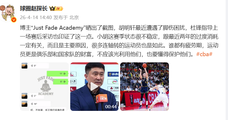 全民健身冰球周启动百名少年赴冰上之约