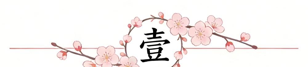 九游体育云智科技有限公司