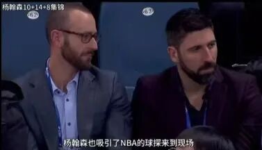传真