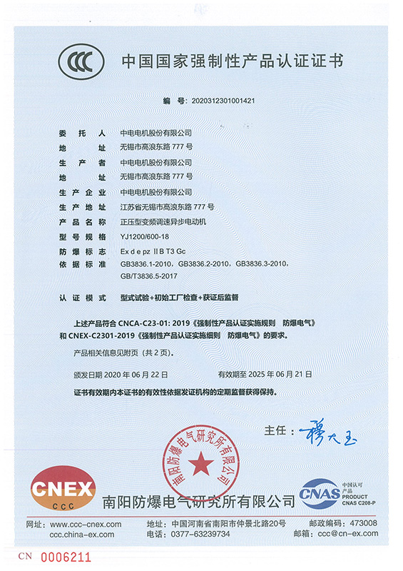 游戏网络管理系统